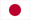 日本語